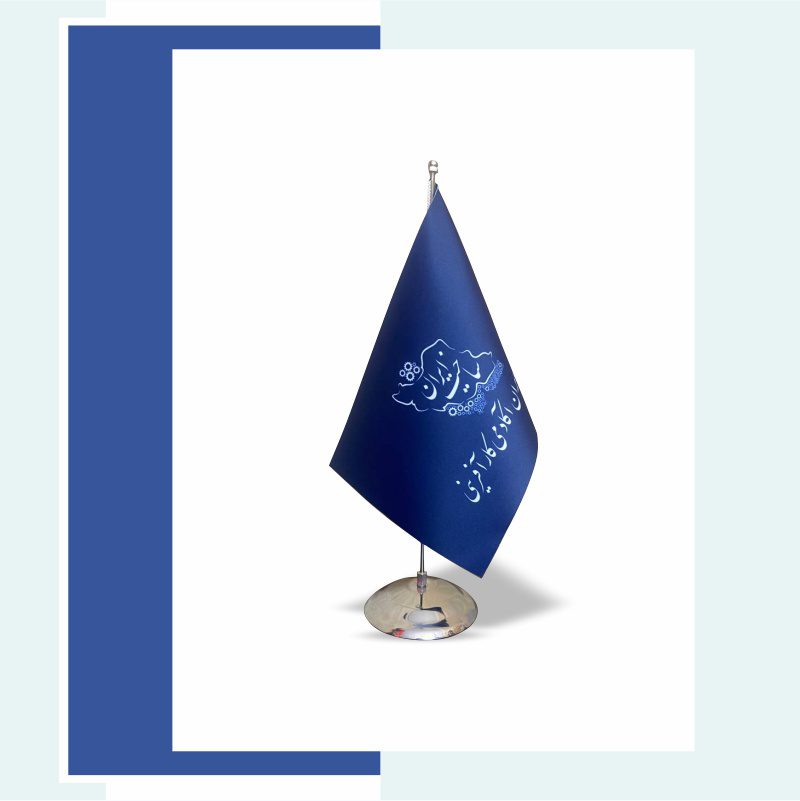 پرچم رومیزی با پایه استل