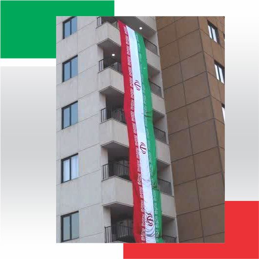 پرچم اهتزاز بزرگ 12 متری