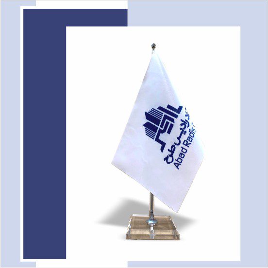 پرچم رومیزی با پایه پرچم شفاف پلکسی