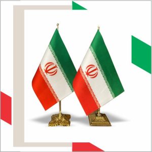 پرچم رومیزی ایران با پایه نفیس طلایی