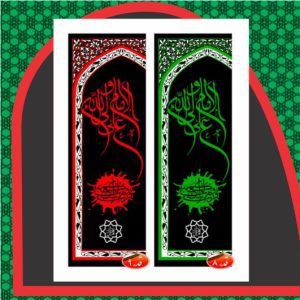 پرچم شب قدر