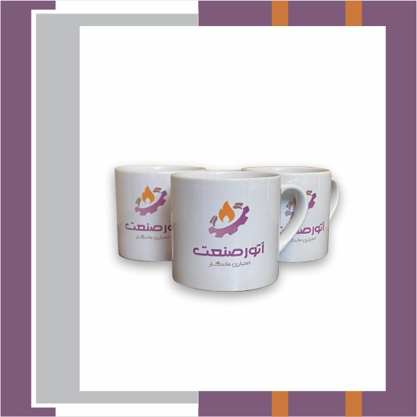 ماگ شرکت تولیدی صنعتی