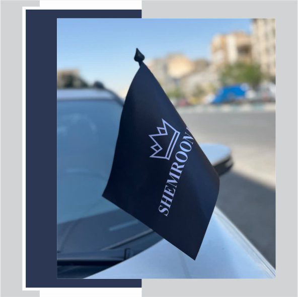 پرچم ماشینی نمایشگاه