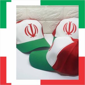 کلاه ایران آماده